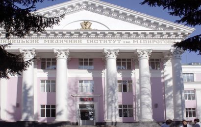 Vinnitsa National University, Ukraine