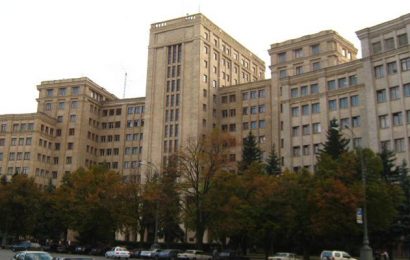 VN Karazin Kharkiv National University, Ukraine