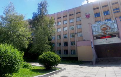 Poltava State Medical University, Ukraine